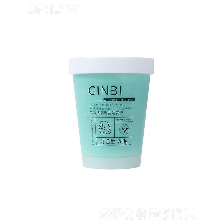 吟美凈爽去屑海鹽潔發膏 280g清潔去屑止癢