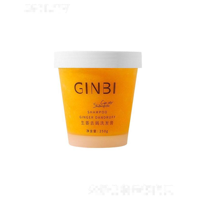 吟美生姜去屑洗發膏 250g舒緩護發生姜洗發露廠家直銷