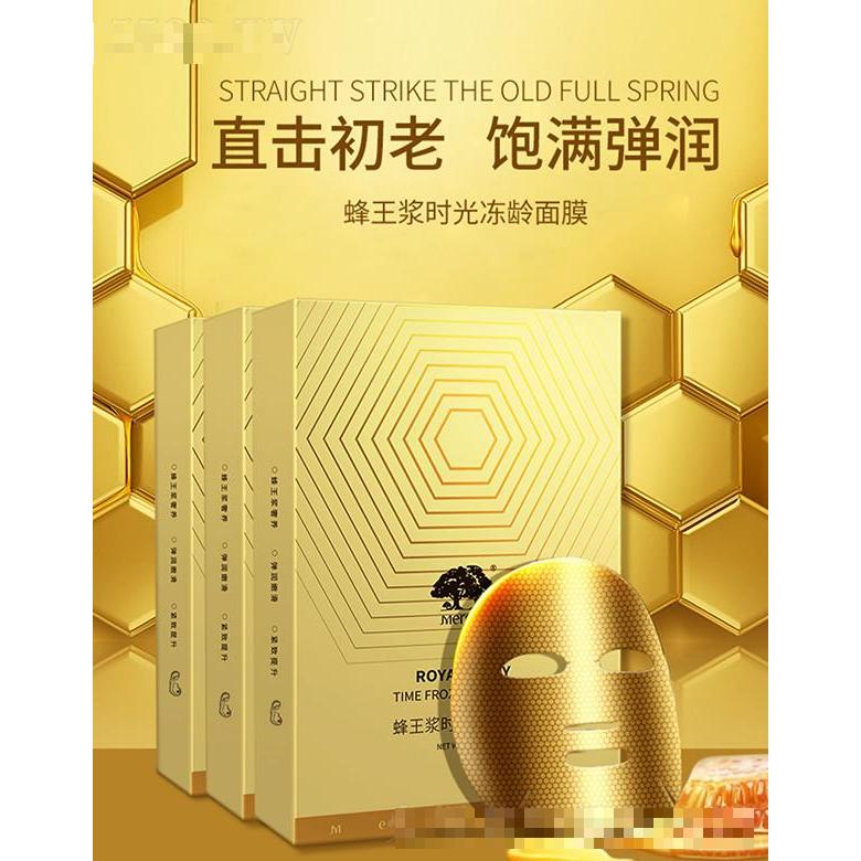 美肌顏蜂王漿貼片式面膜 敏感肌補水修復熊果苷收縮