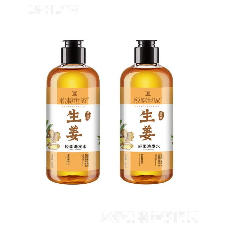 悅榕世家生姜輕柔洗發水 清潔清爽控油改善毛躁