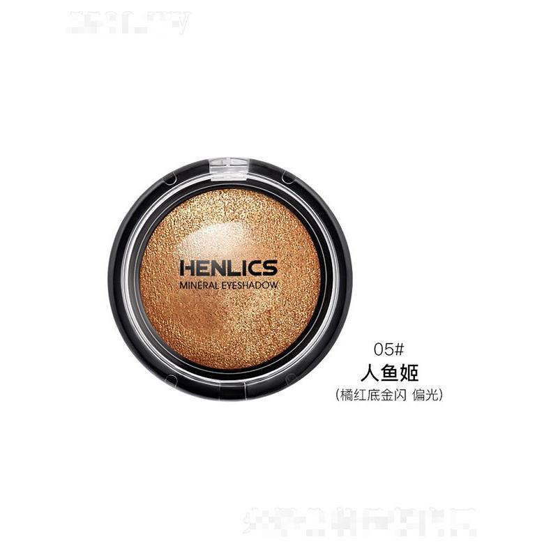 恒莉姿炫彩彈動慕斯眼影 05#人魚姬（橘紅底金閃 偏光）