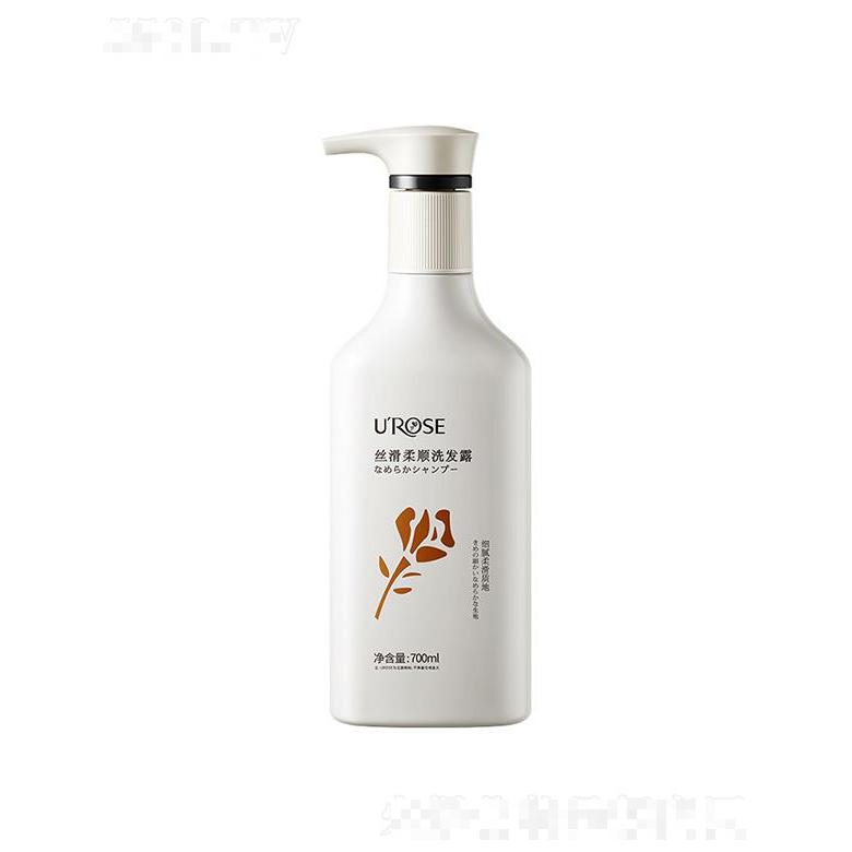 UROSE絲滑柔順洗發露 700ml持久留香清爽控油
