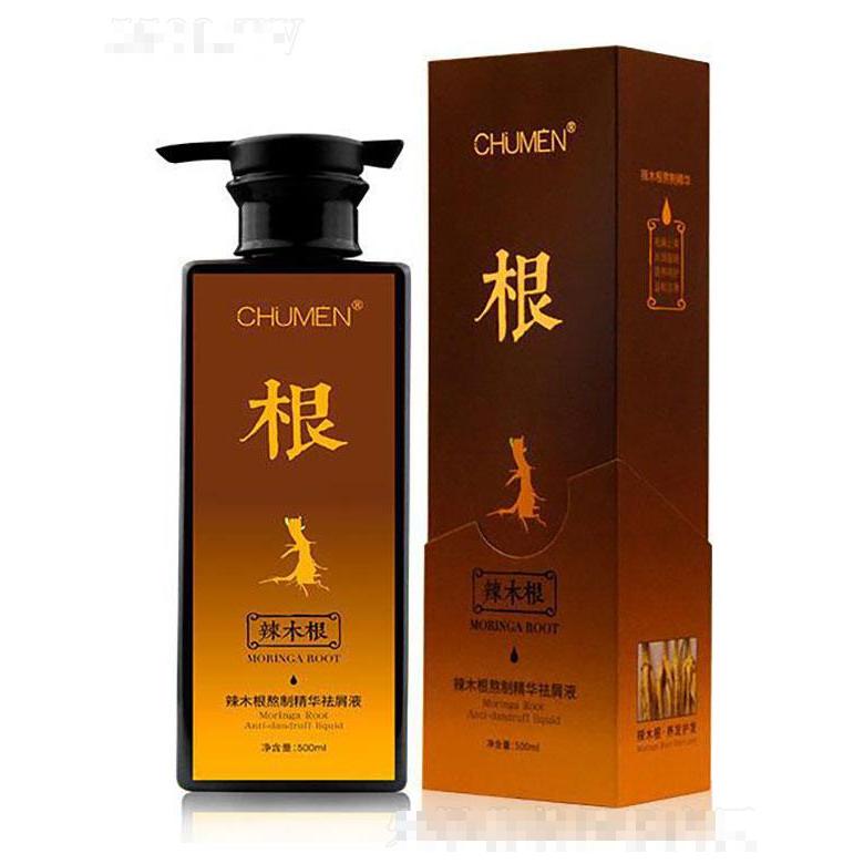廣東優品   辣木根熬制精華養發祛屑液   草本洗發