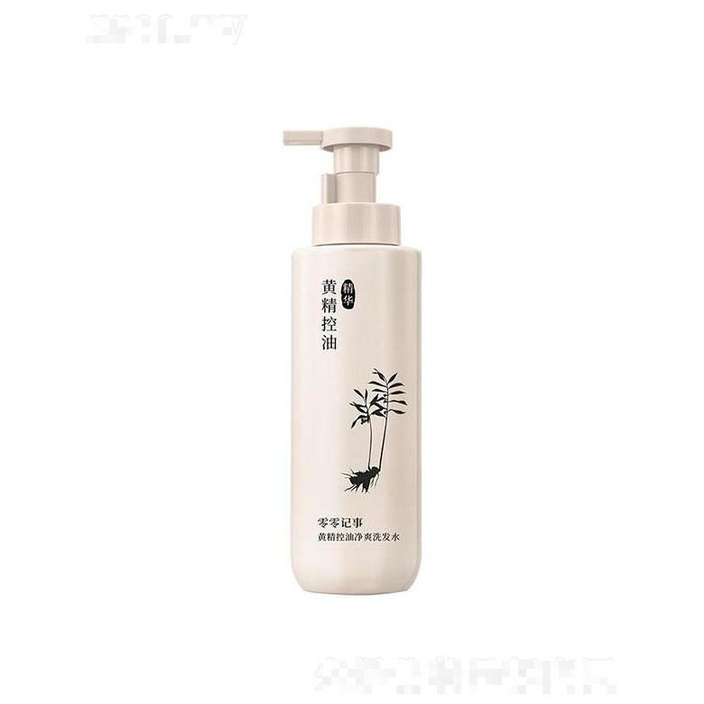 廣東優品  零零記事黃精控油凈爽洗發水  500ml  控油清潔
