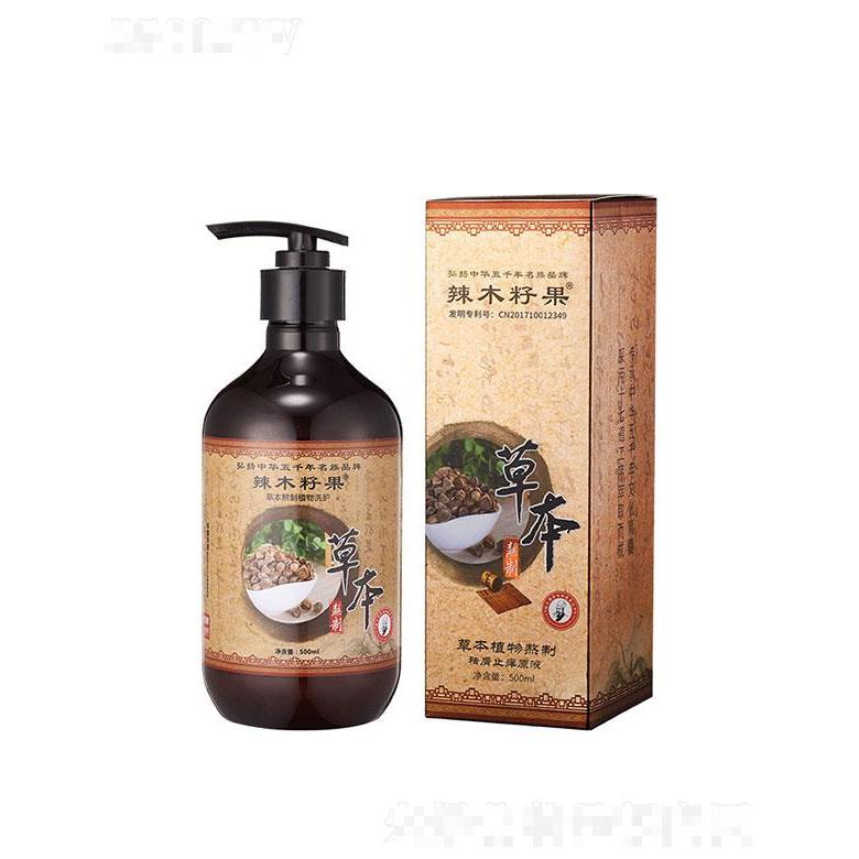 廣東優品  木籽果第二代草本植物熬制祛屑原液  500ml   去屑止癢