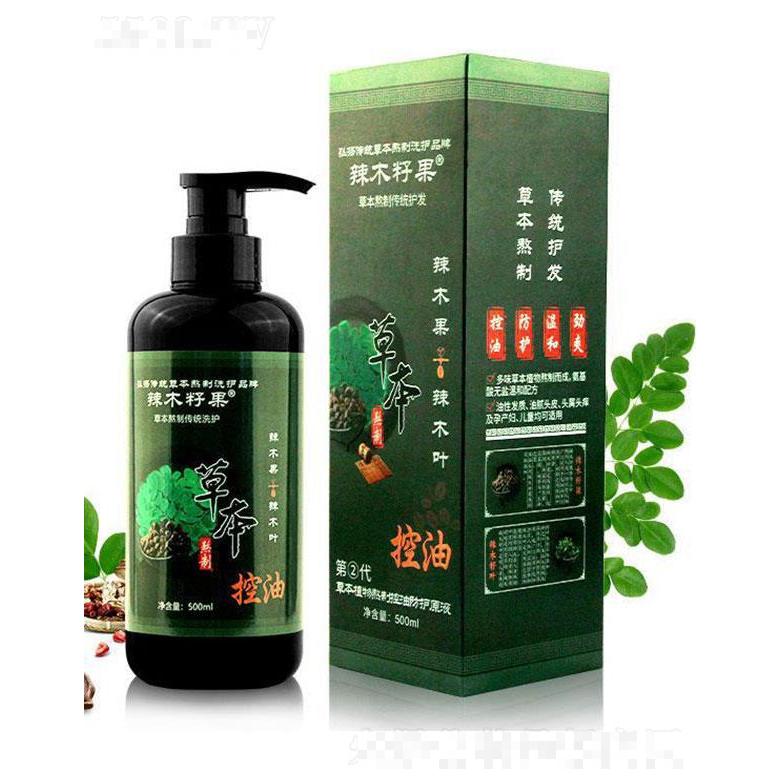 廣東優品  辣木果第二代草本植物控油防護洗發水   清爽控油