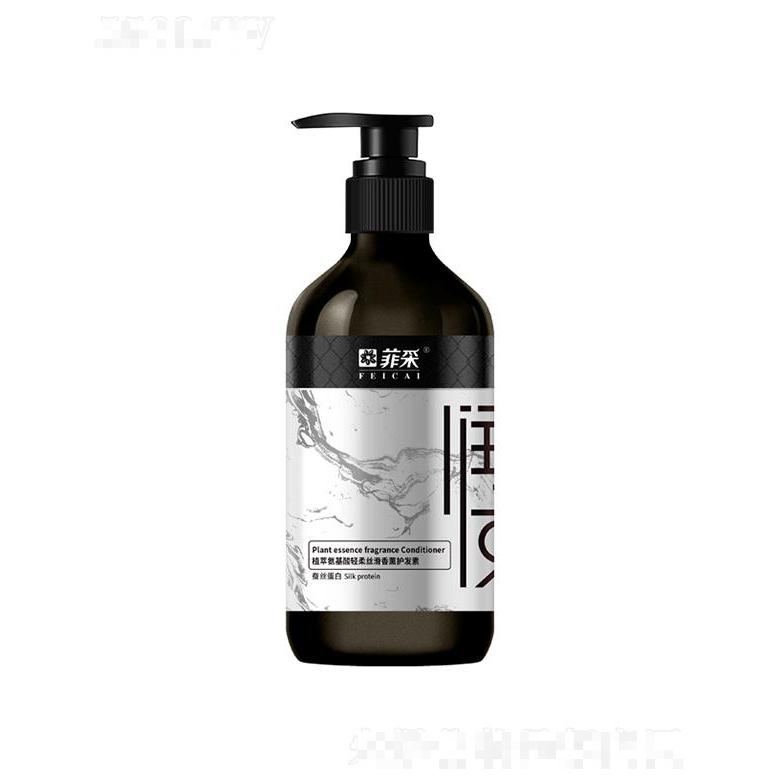 菲采植萃氨基酸輕柔絲滑香薰護發素 460ml/780ml秀發平整垂順