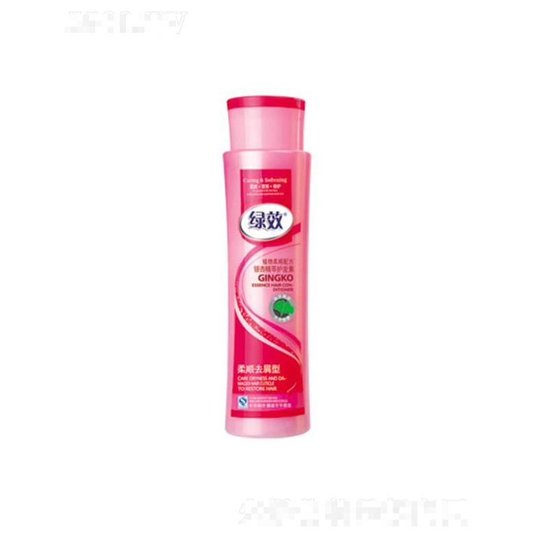 綠效銀杏精萃護發素-柔順去屑型 300ml-500ml柔順 營養 修護