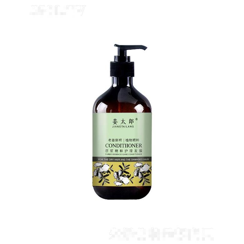 廣東鼎月生物   帝臣佳黛姜太郎原漿精粹護理發膜  補水亮澤   500ml