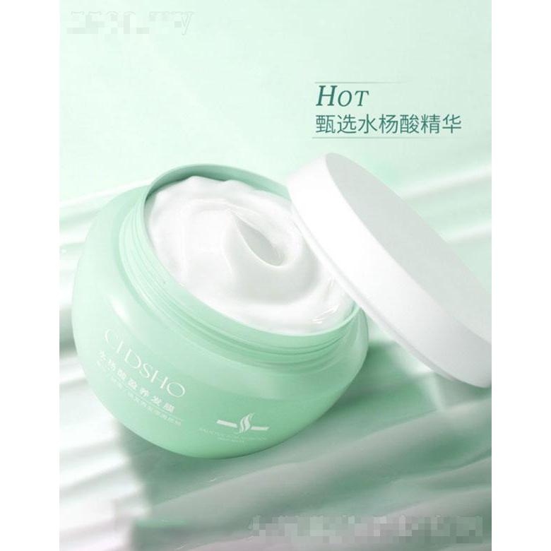誠蒂詩歐水楊酸盈養發膜   免蒸順滑