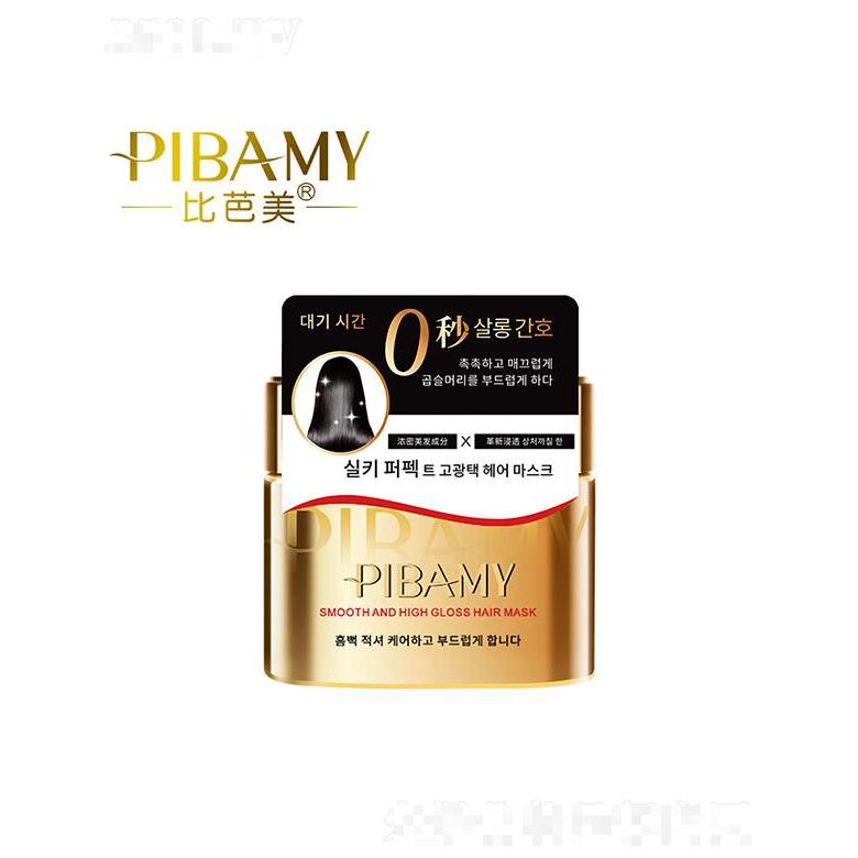 比芭美柔順高光發膜 170g綿密醇厚不油膩