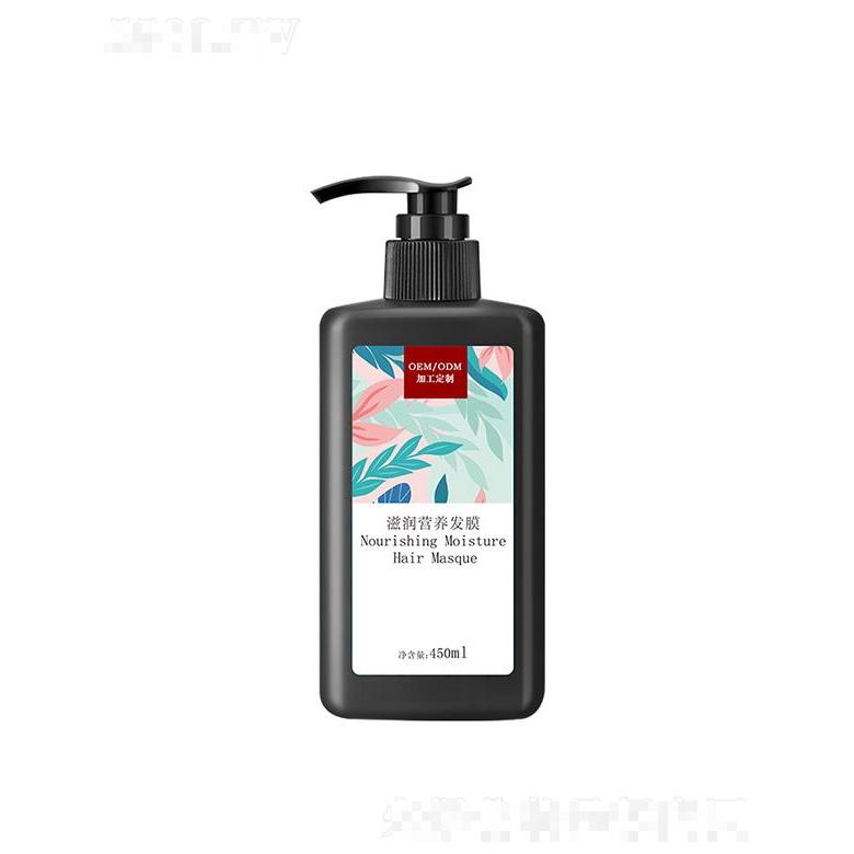 莉妍美發護發發膜  氨基酸營養  滋潤絲滑   柔順護發素