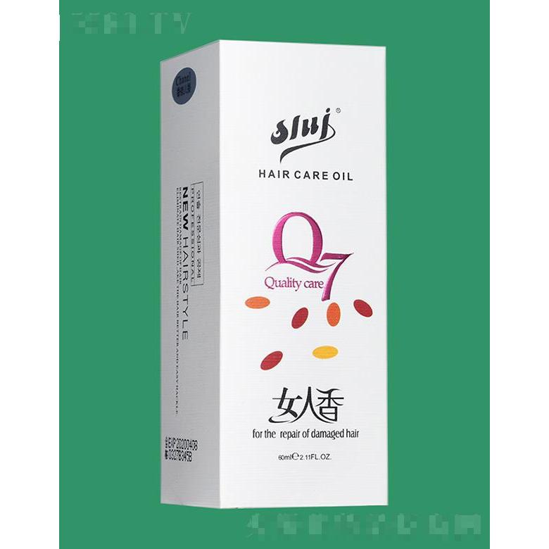 絲露杰Q7香水護發精油 60ml干枯毛躁受損發質
