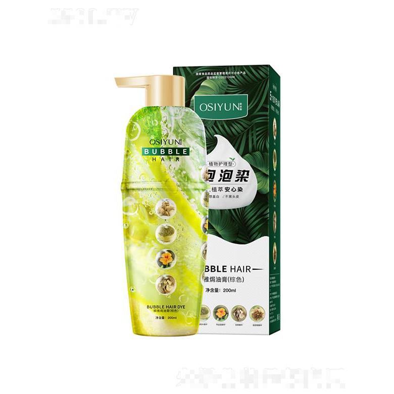 歐絲韻瞬雅焗油膏（棕色）200ml溫和洗發水泡泡染