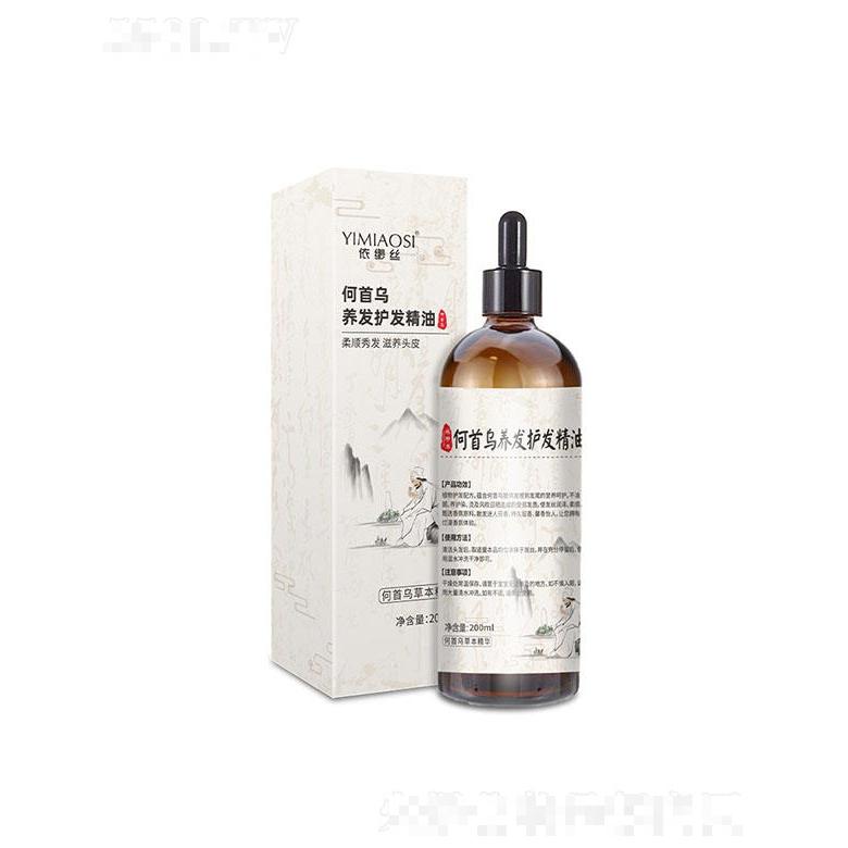 依緲絲何首烏護發精油 200ml烏黑濃密柔順護發精油發膜液代發