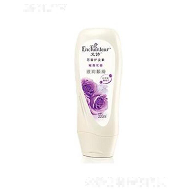艾詩蜜意芳香護發素 200ml滋潤修護每根發絲