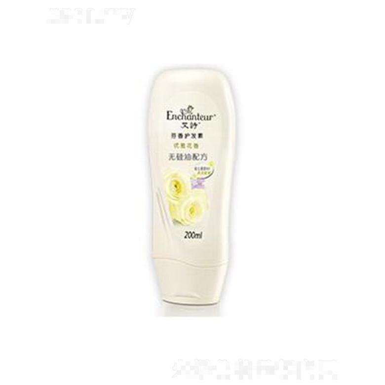 艾詩優雅芳香護發素 200ml健康亮澤順滑如絲