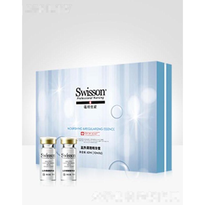 蘊特優能YS306Z 滋養調理精華素 10ml*6為發絲注入豐富營養