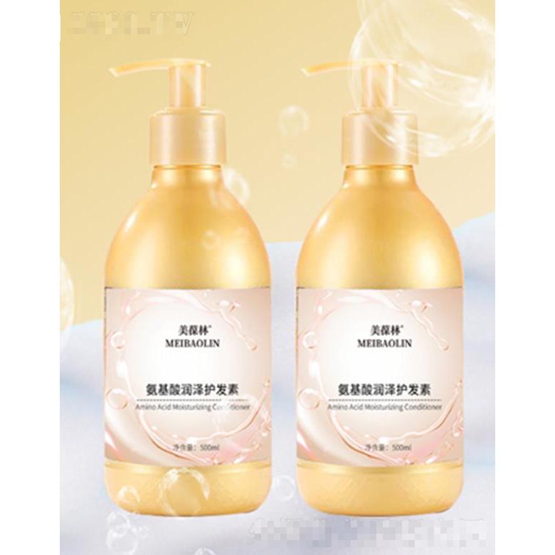 美葆林氨基酸潤澤護發素 500ml秀發豐盈不毛躁