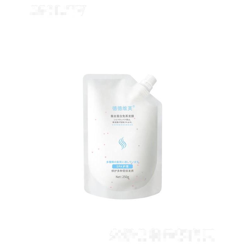 廣州八杯水  德德維芙蠶絲蛋白免蒸發(fā)膜   修護(hù)發(fā)質(zhì)   改善毛躁