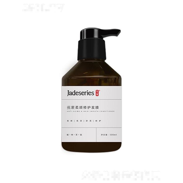 廣東鼎月生物   佳黛柔順修護(hù)發(fā)膜   植物萃取