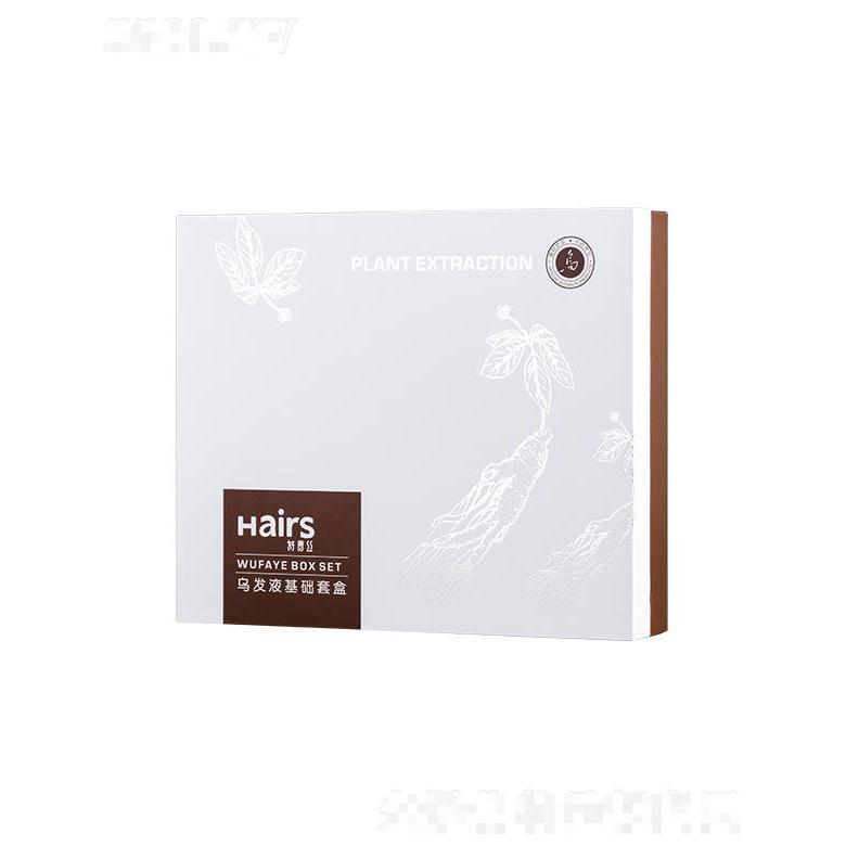 好青絲烏發液基礎套盒  20ML/支 補充黑色素營養