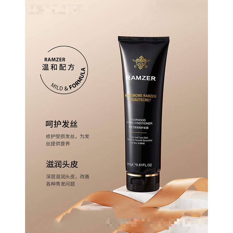 皇家沉香順滑護發膜 250g