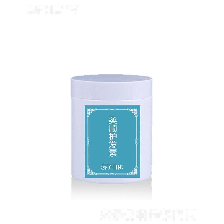 廣州市驕子   驕子柔順護發素  改善毛躁   免蒸免洗