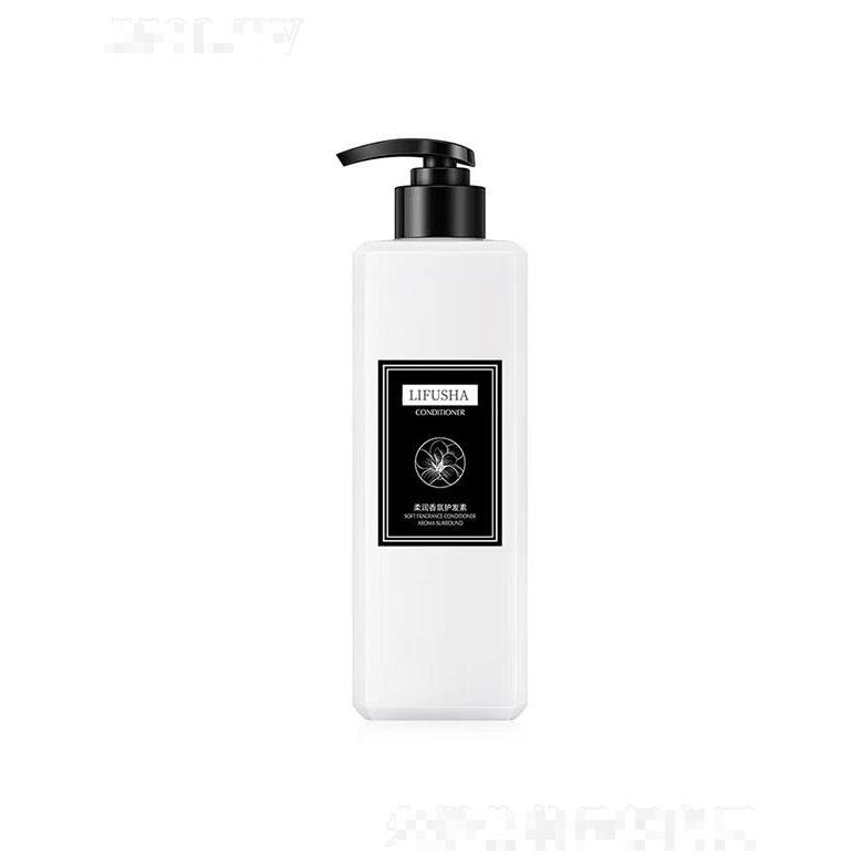 黎芙莎柔順香氛護發素 柔潤香氛護發素代發