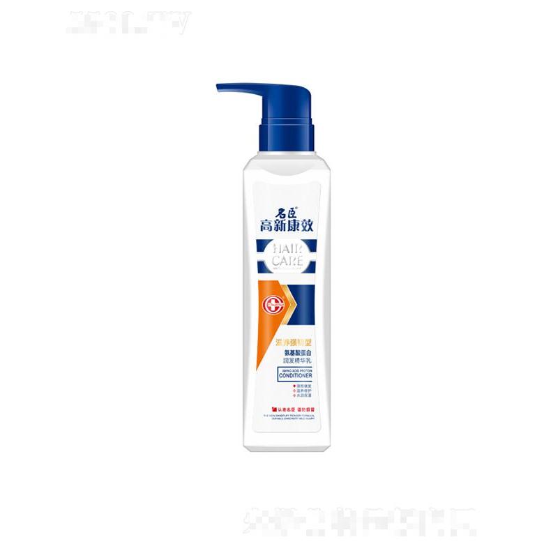 高新康效氨基酸蛋白潤發精華乳—滋養強韌型 500ml強根健發  滋養修護