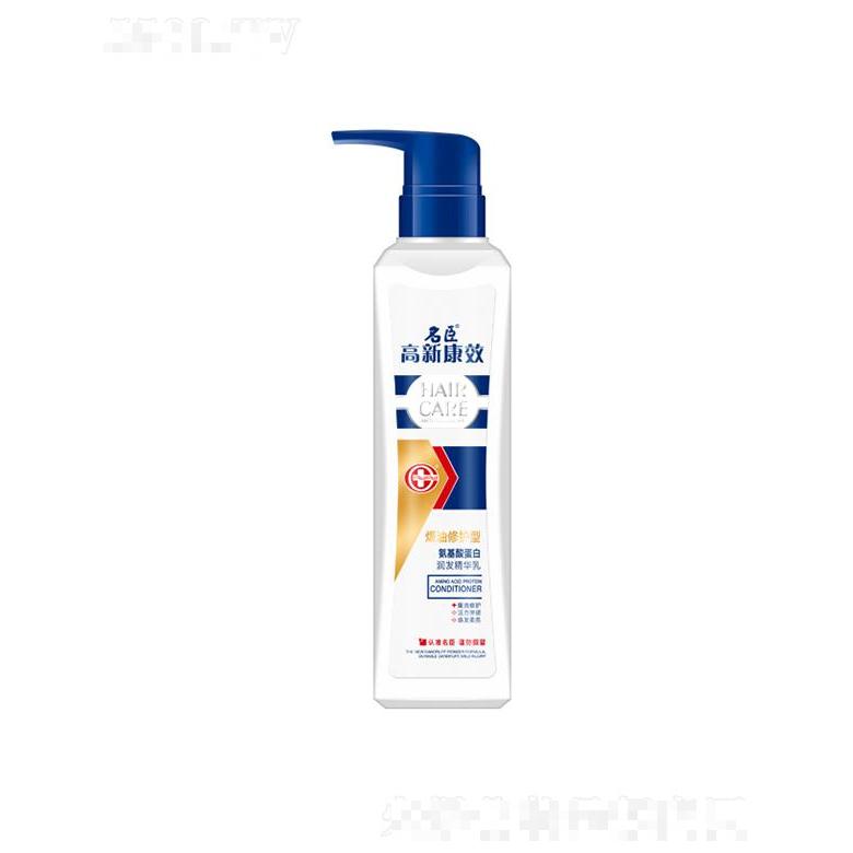 高新康效氨基酸蛋白潤發精華乳—焗油修護型 500ml活力彈韌 煥發柔亮