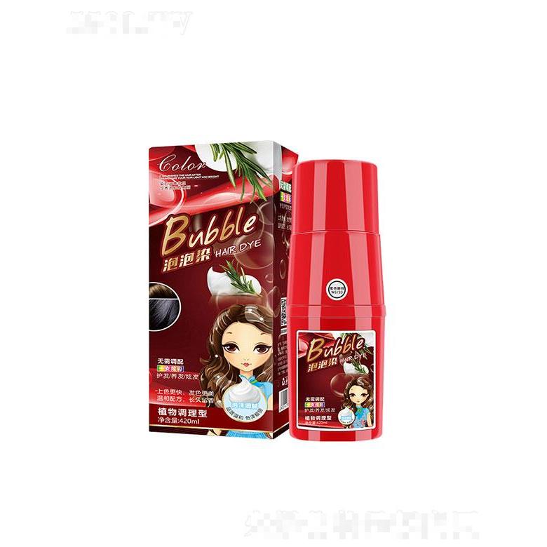 廣州市領(lǐng)顏漢典薇薇詩(shī)妮泡泡染發(fā)劑植物染發(fā)一洗就黑