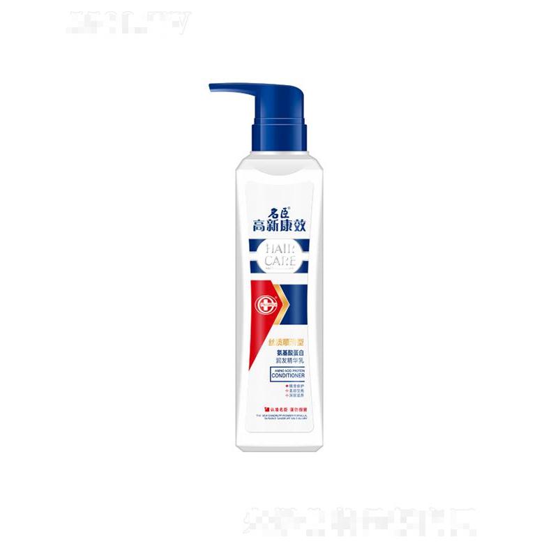 高新康效氨基酸蛋白潤發精華乳—絲質順滑型 500ml3重養護 秀發更健康
