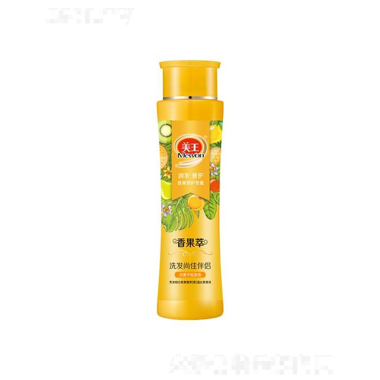 美王香果萃護發素-潤發修護 500ml秀發柔順易梳