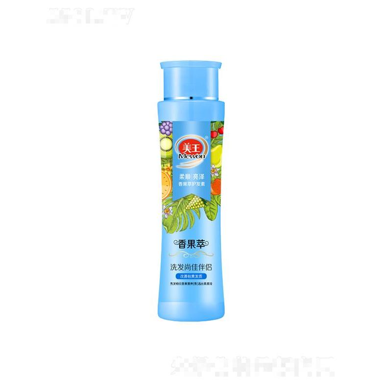 美王香果萃護發素-柔順亮澤 500ml秀發暢飲鮮活香果營養