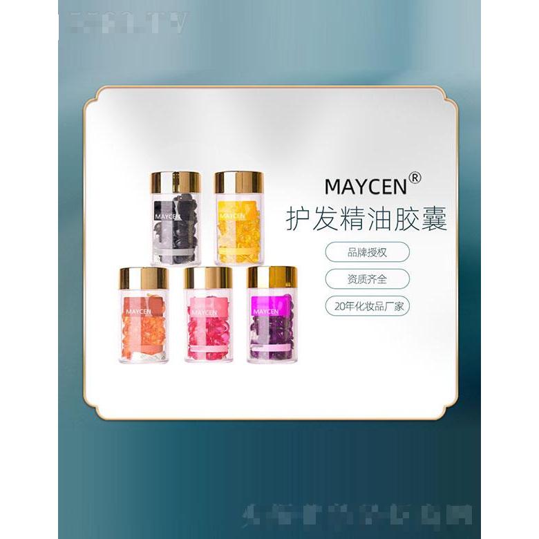 MAYCEN護發精油膠囊
