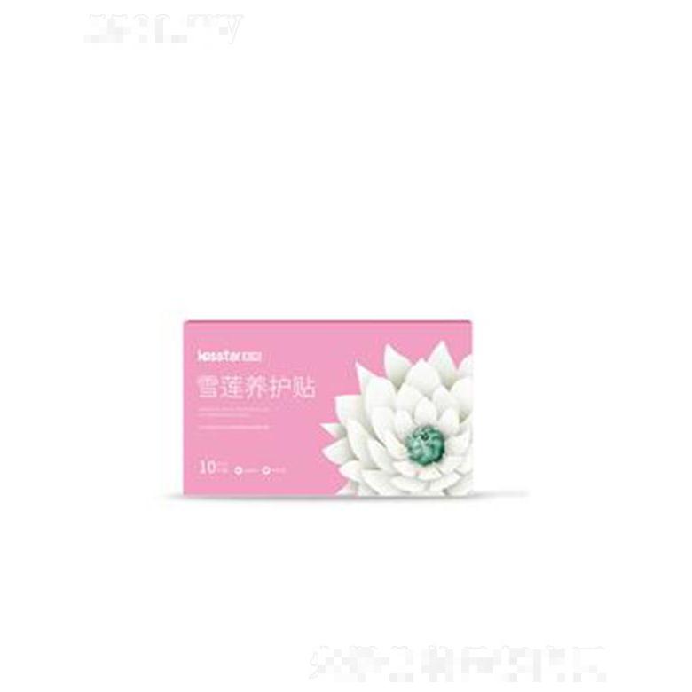 親格雪蓮養(yǎng)護貼 10片盒女性通用
