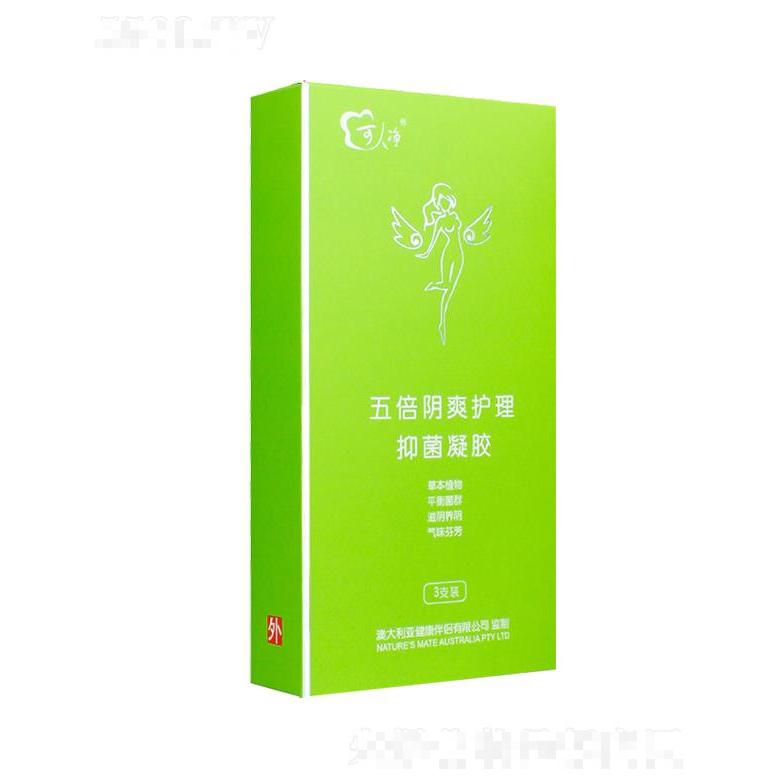 可人凈五倍陰爽護(hù)理抑菌凝膠 3g、5g/支