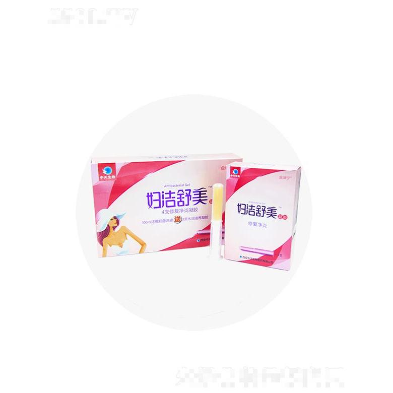 金坤寧婦潔舒美凈炎凝膠