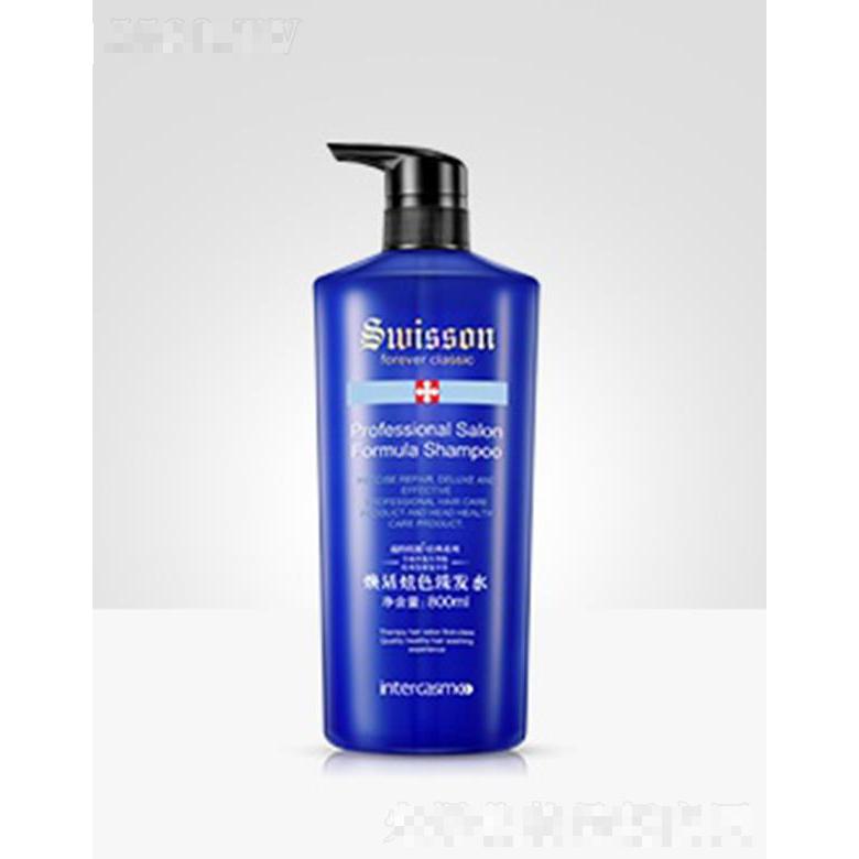蘊特經典NY103Z 煥活炫色洗發水 800ml凈化調理修護頭發脆弱部位