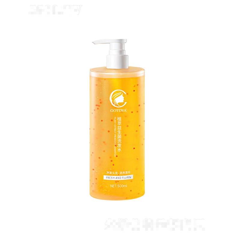 高緹雅益生菌除螨洗發水  無硅油   去屑氨基酸