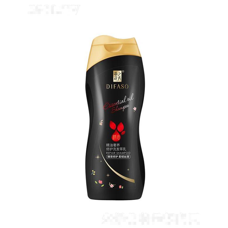 蒂花之秀精油奢養(yǎng)修護洗發(fā)萃乳（臻寵修護柔韌絲滑）