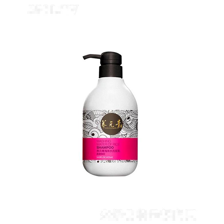 云南白藥養元青烏黑亮澤淘米水洗發乳  425ml