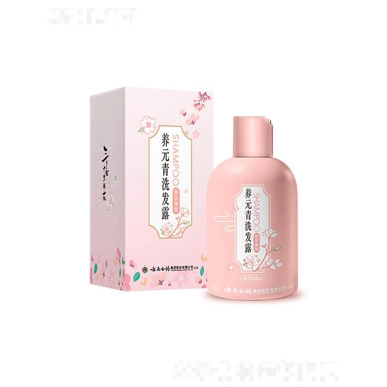 云南白藥養元青桃花洗發露 230ml