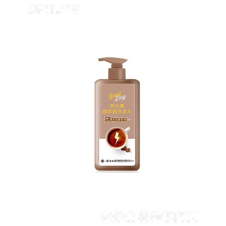 云南白藥養元青瑪奇朵無硅油洗發水 400ml