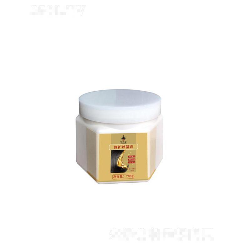 頂尚堂修護絲滑膏  788g   順滑柔亮
