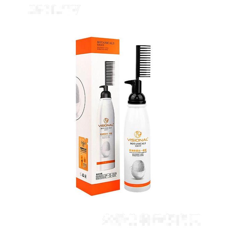 威爾仕直發膏  護發軟化劑  免拉家用洗直膏  定型一梳直燙發水