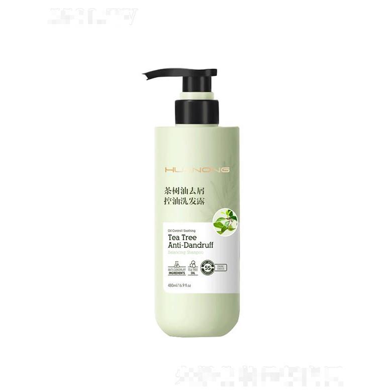 華儂茶樹油去屑控油洗發(fā)露  滋潤營養(yǎng)  改善毛躁  強韌防斷發(fā)洗發(fā)水