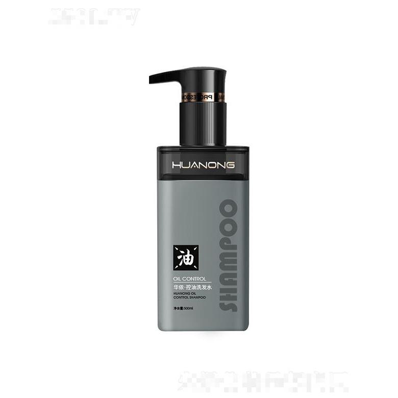 華儂清爽控油洗發(fā)水 深層清潔 豐盈蓬松  強韌發(fā)質去屑止癢洗發(fā)露