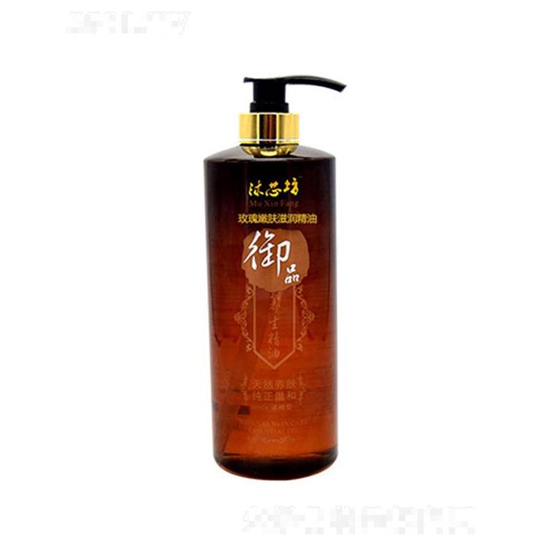 玫瑰嫩膚滋潤(rùn)精油